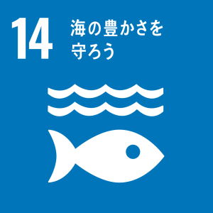 SDGs-14