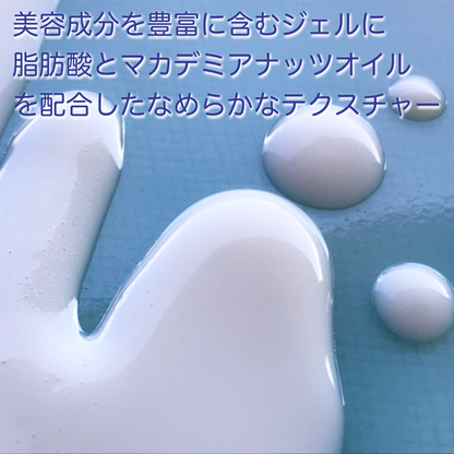 ブリリアンスセラム