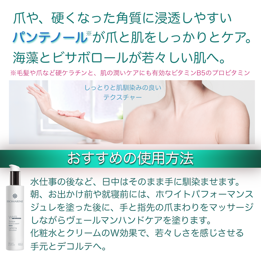 ヴェールマン ハンドケア
