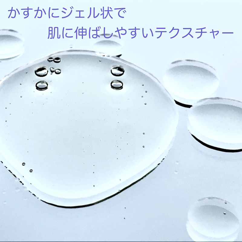 ホワイトパフォーマンスジュレ 50ml
