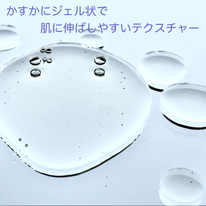 ホワイトパフォーマンスジュレ 50ml