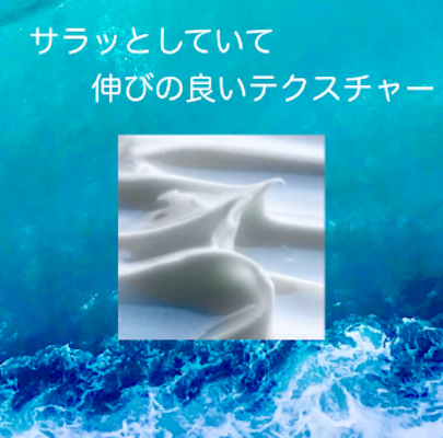 エイジングケアクレーム