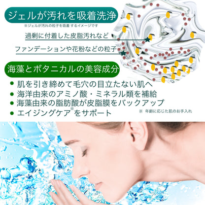 リファイニングジュレ