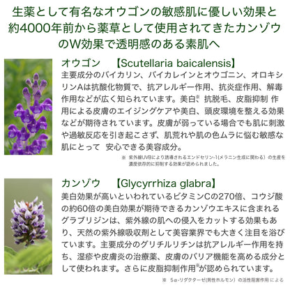 ホワイトパフォーマンスジュレ 50ml