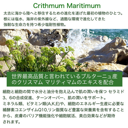 ホワイトパフォーマンスジュレ 50ml
