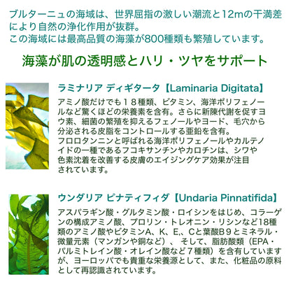 ホワイトパフォーマンスジュレ 50ml