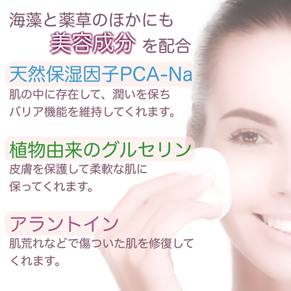 リフレッシングローション