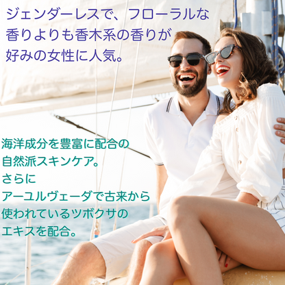 エイジングケアクレーム